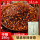 漢小二貴州特產(chǎn)鮮花椒辣椒面中辣250g*1袋烤肉燒烤蘸料烙鍋干碟椒香麻辣
