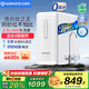 艾美特（AIRMATE）凈水器家用廚下式凈水機1000G大通量 RO反滲透廚房自來(lái)水直飲機過(guò)濾器凈飲機雙出水AR8