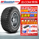 百路馳百路馳輪胎（BFGoodrich）KO2 全地形越野胎 LT285/65R18 121/118R白字