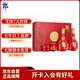郎酒紅花郎15 白酒 醬酒 53度 500ml*2 禮盒裝 中秋禮品