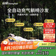 山扉sunnyfeel風(fēng)巢自動充氣沙發(fā)戶外露營懶人空氣沙發(fā)便攜式音樂節(jié)野營氣墊床