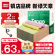 天章 （TANGO）【缺頁(yè)十倍賠】新綠天章三聯(lián)二等分可撕邊針式電腦打印紙 1200頁(yè)241-3-1/2S 彩色(白紅黃)可定制
