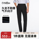 金利來(lái)【四面彈/桑蠶絲】秋冬男士休閑褲彈力橡筋商務(wù)長(cháng)褲男 黑色-99 32