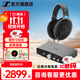 森海塞爾（Sennheiser）頭戴式耳機(jī) 開放式HiFi高保真音樂耳機(jī)耳麥 舒適佩戴發(fā)燒級(jí)耳機(jī) HD600+山靈EH1解碼耳放
