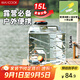美廚（maxcook）純凈水桶 礦泉水桶飲水桶 帶龍頭15L 自駕游手提戶(hù)外 方形MCX6124