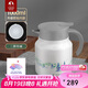 特美刻（TOMIC）燜茶壺水壺老白茶悶泡壺防粘內(nèi)膽鈦茶隔保溫壺泡茶壺禮品定制