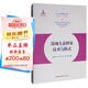 濕地生態(tài)修復技術(shù)與模式/生態(tài)文明建設文庫