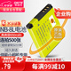 蒂森特（dste）適用于佳能NB-8L電池A3200 A3100 A3300 A2200 A3000 PC1585 PC1475 PC1474 PC1590 PC1589相機(jī)