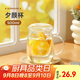 物生物（RELEA）茶杯女士茶水分離杯玻璃杯辦公泡茶杯子耐高溫花茶杯教師節禮物