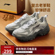 李寧紅糖減震回彈休閑鞋男25新款潮流復古輕量柔軟運動(dòng)鞋AGCV127