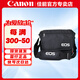 佳能（Canon）原裝相機(jī)包 單反微單相機(jī)包 單肩斜挎攝影雙肩包 適用于佳能相機(jī) 佳能相機(jī)包【店長主推】 型號：R50 R10 R7 R8 RP