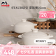琺寶（staub）手作粗陶砂鍋煲湯鍋燉鍋燉肉湯鍋煲仔飯家用燜飯煮粥稻米白 22cm雙耳砂鍋（防溢設(shè)計(jì)） 2.2L