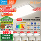美的（Midea）LED吸頂燈客廳大燈臥室燈餐廳全光譜護眼高顯5燈燈具A1包安裝