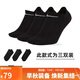 耐克(NIKE)襪子男子 速干透氣運動(dòng)襪 船襪三雙裝SX7678-010黑L