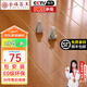 金福昌王 包安裝強化復合地板家用 E0級ENF級環(huán)保防水耐磨鎖扣復合木地板 F2205 包安裝【12mm厚】E0級
