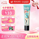 貝玲妃(Benefit)反孔精英妝前乳云霧底霜控油遮瑕生日七夕禮物送女友 云霧底霜 22ml