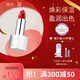 璧麗口紅滋潤備孕婦女化妝品可用專(zhuān)用唇膏唇釉彩妝 裸調煙橘 (臟橘色)(有效期25.12)