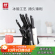 雙立人（ZWILLING）刀具全套Point S菜刀刀具套裝砍骨刀水果刀削皮刀廚房剪刀家用廚具廚房用具大全8件套