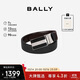 BALLY巴利【秋季煥新】 男士腰帶棕色皮質(zhì)板扣式雙面腰帶6220601