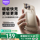 remax睿量新3C認(rèn)證無線充電寶22.5W快充自帶線磁吸式移動(dòng)電源10000毫安小巧便攜可上飛機(jī)適用蘋果16小米