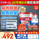 防水涂料屋頂樓頂防水材料屋頂補漏防水膠補漏王 白色隔熱20KG*2