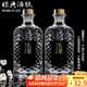 拜杰酒瓶空瓶500ml泡酒瓶果酒瓶密封釀酒罐泡酒容器白酒分裝瓶酒壇