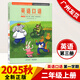 新版廣州市小學(xué)英語(yǔ)口語(yǔ)第一二三四冊英語(yǔ)書(shū)一二三四五六年級下冊上冊小學(xué)課本123456年級上學(xué)期開(kāi)學(xué)使用廣州版英語(yǔ)教科書(shū)// 二年級上冊廣州版【英語(yǔ)口語(yǔ)】25秋新版
