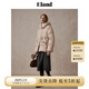 ELAND【匈牙利鴨絨&蓄熱里布】衣戀羽絨服女巴恩風(fēng)外套2025冬新款 淺粉色(26)L/Pink S 160