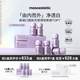 美斯蒂克（mesoestetic）亮白飲2.0水晶白番茄第二代抗糖飲內服美白口服液小紫瓶30ml*6瓶