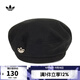 阿迪達斯 adidas【滔搏運動(dòng)】三葉草女子BERET帽子 JF4210 OSFW