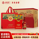 五糧液 天下酒倉 江山如畫(huà) 濃香型白酒 52度 500ml*6瓶 整箱裝 宴請紅瓶