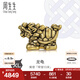 周生生 酷黑生肖龍黃金轉(zhuǎn)運(yùn)珠Charme XL足金串珠組合單顆 定價(jià) 龍龜94385C