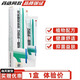 鳴恩銘恩一步到位草本乳膏1步到位【買(mǎi)1贈1 買(mǎi)2贈3】皮膚外用抑菌軟膏 1盒（無(wú)買(mǎi)贈）
