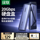 綠聯(lián)M.2 NVMe/SATA雙協(xié)議固態(tài)硬盤盒20Gbps 適用蘋果16筆記本臺式機手機外接SSD移動硬盤殼55150