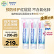 拜耳（Bepanthen）原裝進(jìn)口貝樂(lè )欣B5護臀膏新升級護臀霜100g*3防紅PP3月囤貨裝