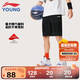 李寧童裝兒童運動(dòng)短褲男小大童速干短褲YKSU123-1黑色160