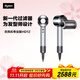 戴森（DYSON）HD12 吹風(fēng)機沙龍版 理發(fā)師專(zhuān)業(yè)版恒溫 3.3米長(cháng)電源線(xiàn) 【戴森HD12銀鎳色】