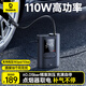 倍思車載充氣泵22缸電動(dòng)有線充氣寶打氣筒汽車自行車電動(dòng)車打氣數(shù)顯