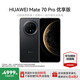 HUAWEI【國家補貼】 Mate 70 Pro優(yōu)享版 華為手機新品 紅楓原色影像 超可靠玄武架構 鴻蒙AI旗艦智能手機 曜石黑 12GB+256GB全網(wǎng)通 官方標配