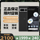谷歌（Google）Pixel7 Pro移動(dòng)聯(lián)通雙4G單卡手機原生安卓系統可支持電信卡 曜石黑（12G+128G）