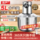 京嚴【德國品質】絞肉機家用電動絞餡機商用5升大容量打蒜器多功能料理機碎肉打肉攪菜攪拌和面一體機 2025新款【動力強勁】80%客戶選擇 5L 【鉸肉機笫一名】絞肉絞菜多功能一體機