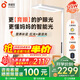 孩視寶大路燈立式護(hù)眼燈學(xué)生學(xué)習(xí)智能臺(tái)燈全光譜紅光專用學(xué)習(xí)落地鋼琴燈 125W【E5升級(jí)款】多功能營(yíng)養(yǎng)雙光譜 光感可調(diào)節(jié)/可移動(dòng)多場(chǎng)景使用