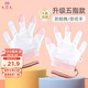 9i9嬰兒防吃手手套新生兒童戒吃手套可調(diào)節(jié)寶寶戒啃手粉A20五指全包