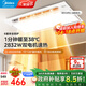美的（Midea）風(fēng)暖浴霸暖風(fēng)照明排氣一體雙電機智能暖風(fēng)機浴室衛生間國家補貼Y5 觸控丨2832W強暖丨瀑布擺風(fēng)