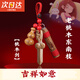Andralyn桃木枝掛件寶寶壓驚護身棍葫蘆劍鑰匙扣天然桃樹(shù)東南枝條手工原木 劍葫蘆東南枝葫蘆（平安吉祥如意旺財隨機發(fā)）