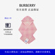 博柏利（BURBERRY）【新品】圍巾男女 格紋羊毛連帽圍巾 粉色
