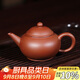 百年利永 宜興紫砂壺純?nèi)止ぴV紫泥水平壺功夫茶具泡茶壺160ml
