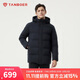 坦博爾羽絨服男可脫卸帽寬松大碼男士商務(wù)保暖外套510505D 碧玉青 175 