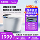 東鵬（DONGPENG）新品輕智能馬桶無水壓限制自動翻蓋輕音沖水內(nèi)置香薰泡沫盾坐便器 P605D輕智能-自動翻蓋-內(nèi)置泡沫盾 坑距請留言或聯(lián)系在線客服備注 300/400mm