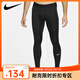 耐克新款緊身褲健身PRO DRI-FIT男子速干透氣健身小勾運動(dòng)長(cháng)褲 FB7953-010 XL